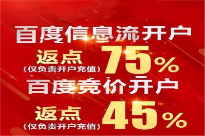 信息流广告优化策略案例解析